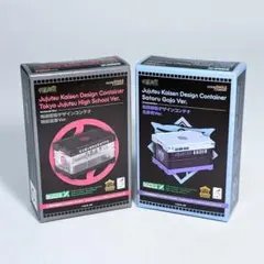 【新品】呪術廻戦 デザインコンテナ 呪術高専＆五条悟セット