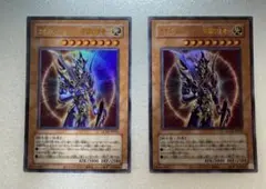 聖戦士カオス・ソルジャー 遊戯王 OCGカード 週刊少年ジャンプ 付録 未