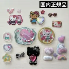 サンリオ　ハローキティ　おすそ分けシール