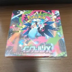 ポケモンカードゲーム インフェルノX シュリンク付