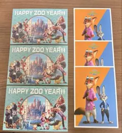 ズートピア2 入場者特典 第４弾 謹賀新年ポストカード ナムコ限定 セット 新品