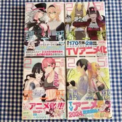 2026年最新】2.5次元の誘惑 全巻 初版の人気アイテム - メルカリ