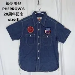 希少 美品 PHERROW'S フェローズ 20周年記念 2011のサムネイル