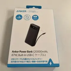 20000mah