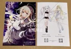 2025年最新】光る美少女展の人気アイテム - メルカリ