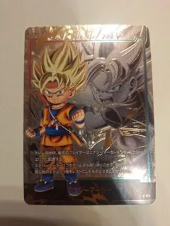 フュージョンワールド　孫悟空:DA　エナジーマーカー　パラレル