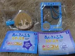 【まとめ大歓迎】あんさんぶるスターズ!! みにコレ！〈真白友也〉2点セット