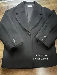 スナイデル　SNIDEL 黒　コート　チェスターコート　ジャケットのサムネイル
