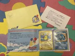 ANAスペシャル99 ポケモンカードセット　そらをとぶピカチュウ　フリーザー