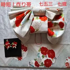 c*m様 【K820】七五三 七歳　 時短！ 二部式作り帯 　 ミントグリーン& c*m様 【K820】七五三 七歳 時短！ 二部式作り帯 ミントグリーン