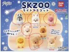 straykids SKZOO ライトマスコット