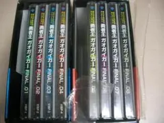 勇者王ガオガイガーFINAL(5)～復活の白き方船〈初回限定生産・BOX付