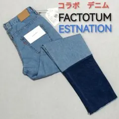 ♂新品・コラボ・デニム【FACTOTUM × ESTNATION 】31　ブルーのサムネイル