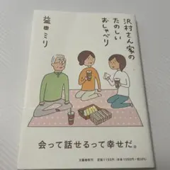 ふみこ様 リクエスト 3点 まとめ商品