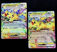 ピカチュウex RR MEGA ハイクラスパック MEGAドリームex キラ … - メルカリ