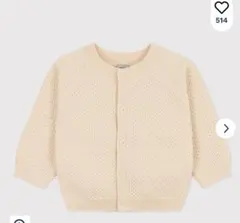 【美品】プチバトー　コットンニットカーディガン