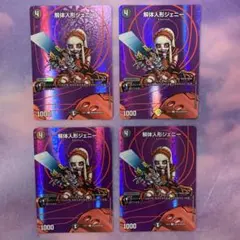 まりもん様 リクエスト 3点 まとめ商品