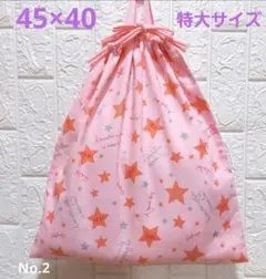 Item thumbnail for item b61e1890-6fe7-4567-8065-bd380c1f5e8d