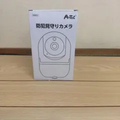 防犯見守りカメラ　アーテックのサムネイル