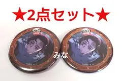 鬼滅の刃 無限城編 第一期 ランダム缶バッジ 炭十郎 2点セット