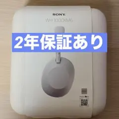 2026年最新】wh-1000xm4 ジャンクの人気アイテム - メルカリ
