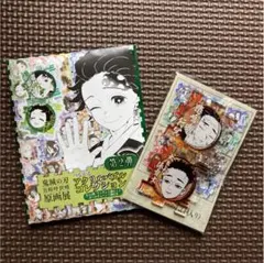 鬼滅の刃　原画展　アクリルパズルコレクション　第2弾