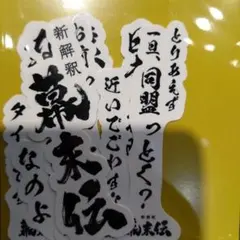 Item thumbnail for item 1ddff9d9-324c-4682-81d5-be04e2301939