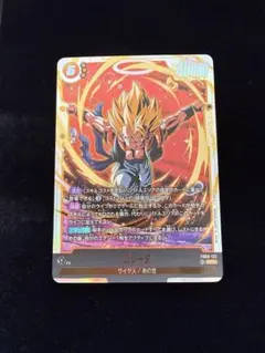 ゴジータ SCR ドラゴンボールカード シークレット FB09