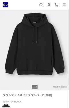 【新品】GUダブルフェイスビッグプルパーカー M