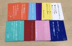 ❶ NiziU メッセージカード メセカ 60枚 まとめ売り