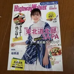 Item thumbnail for item ea1d0a1d-1bea-4bf1-a421-2a390bd3f5e7