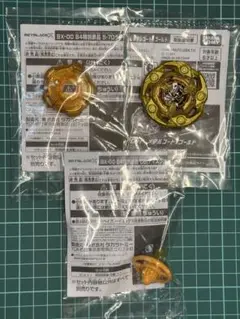 ウィザードロッドゴールド　コンプリートセット 2025年最新】ウィザードロッド 金の人気アイテム - メルカリ
