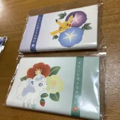 ポケモンセンター お懐紙 2個セット