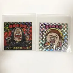 秋山竜次 クリエイターズファイル胸やけ博覧会 蜂楽由喜成ステッカー