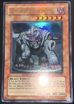 遊戯王 究極完全態・グレート・モス 英語版 TSC-001 - メルカリ