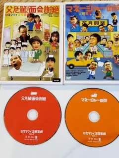 笑うマトリョーシカ 全6巻 レンタルDVD - メルカリ