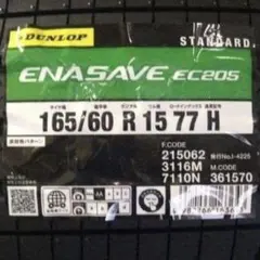 新品未使用 26年製ダンロップ エナセーブ EC205 165/60R15 4本のサムネイル