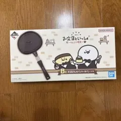 お文具さん　パンケーキパンのサムネイル