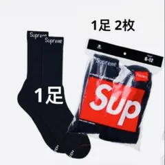 Supremeホワイトクルーソックス 6-12サイズ 1足 黒