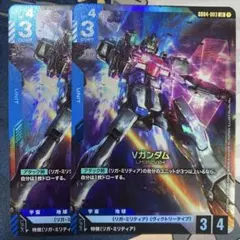 ガンダムカードゲーム ガンダムDX LR＋パラレル - メルカリ