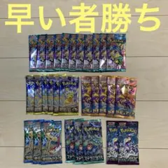 バトルパートナーズ 超電ブレイカー 熱風のアリーナ 等 訳あり品