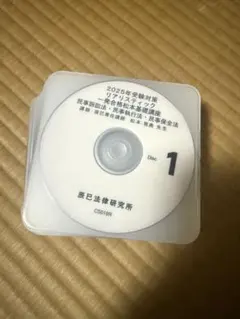 【全科目セット】2025リアリスティック司法書士基礎講座DVD記述式含む TOP - 司法書士試験リアリスティック一発合格松本基礎講座