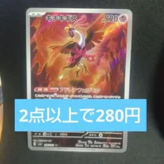 Kabuto_man様 リクエスト 2点 まとめ商品