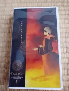 シェンムー ※非売品※