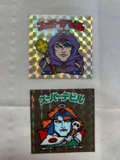 せ*い様 ビックリマンシール