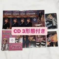 白岩瑠姫　トレカ　セット　CD3形態付き