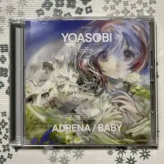 YOASOBI 【 アドレナ/ BABY 】 レンタルアップ品