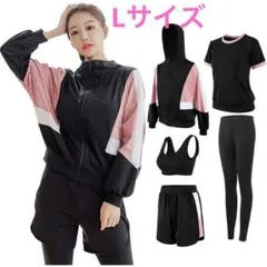 Lサイズ　スポーツウェア レディース ヨガウェア トレーニングウェア　5点