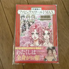 Item thumbnail for item 38f78598-1729-4cc1-be7f-43f86168aa27