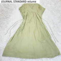 美品✨️ ジャーナルスタンダードレリューム コットンボイルクリンクル ワンピースのサムネイル